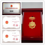 阜陽(yáng)潁東區(qū)兩人一集體榮獲安徽省抗擊新冠肺炎疫情表彰