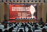 合肥经开区首届教职工基本功大赛圆满落幕