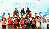 2020年合肥經開區第四屆“寶貝讀詩”大賽圓滿落幕