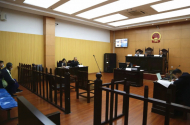 數罪并罰！宣城一干部一審獲刑7年10個月