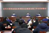 宿州市消防救援支隊：“多重保險”壓緊消防安全