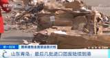 固体废物明年1月1日起全面禁止进口 海关高压打击走私