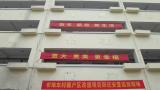 棚户区改造回迁  合肥650余户居民选定新居