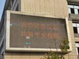 反恐防暴我们在行动——合肥工业学校开展反恐防暴知识宣传活动
