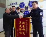 小偷猖狂盗窃 芜湖民警神速破案