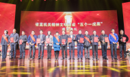 新安晚報社微視頻《鐵肩道義》 獲“五個一成果”獎 