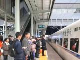 春运首日火车票明起开抢！1月13日可买除夕火车票