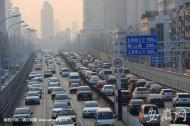 合肥交警：元旦期間高速不免費(fèi) 31日晚或迎來(lái)出城高峰