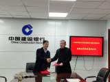 岳西建行與岳西縣經濟開發區管委會成功簽署戰略合作協議