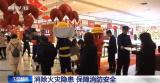 商务部：商场、超市应拒绝不戴口罩顾客进入