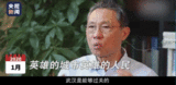 江苏无锡一境外输入无症状感染者解除隔离后核酸阳性