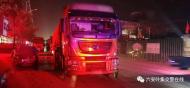 六安葉集交警實行夜間突擊檢查 查獲4臺“百噸王”
