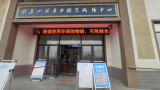 安徽肥西紫蓬山：穩(wěn)步推進(jìn)餐飲業(yè)“禁塑限塑”工作