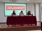 蕪湖灣里街道石城社區開展微公益創投項目認領暨社區治理學院揭牌活動