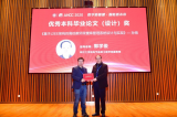 皖江工学院电气信息工程学院2020届毕业生获评安徽省优秀毕业论文（设计）奖