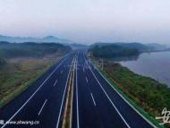 安徽批復3條高速公路正式收費經營期限   看看都在哪