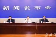 安徽新規(guī)定： 擅自改變?nèi)朔拦こ汤米罡呖商幜P5萬元