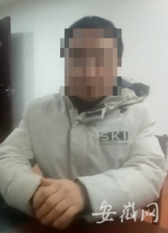 銅陵一男子盜刷好友2萬元 還陪其好友來報警