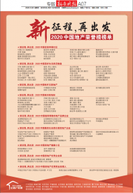 速看！楼市频现这一神操作，不是发涨价通知晒雪景