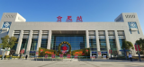 他们要大干1440小时！只为你更好的出行——合肥火车站广场启动迎“两节”服务优化行动 