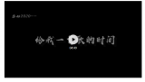 每！一！帧！都！难！忘！