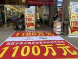 意大利一华人买彩票赢得200万欧元 当天多次中奖