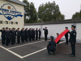 池州边检站民警喜迎首个“中国人民警察节”