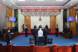 公然在法庭内行凶杀害法官 吴德仁一审被判死刑