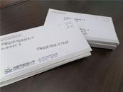 张升平：余香