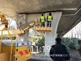 六安市市政处开展桥梁定期检测保障桥梁通行安全
