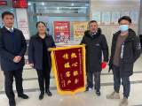 颍东农商银行滨河支行:优质服务获称赞 真诚致谢送锦旗 