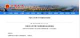 杜德林任宁国市代理市长