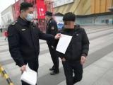这些行为要当心！巢湖城管对乱扔烟头开出首单