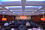 合肥市通用技術學校召開2020年縣管領導班子和領導干部綜合考核會