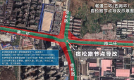 因暢通二環西南環改造 1月25日起金寨路高架數條匝道通行有變