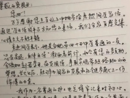 安徽援鄂護(hù)士周國紅武漢行|女兒陳彥然收獲武漢大學(xué)校長“回信”鼓勵(lì)