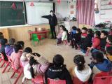 肥东龙塘学校中心幼儿园开展假期安全教育活动