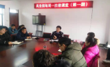 潘集區(qū)高皇司法所組織開展 “普法微課堂 法律進(jìn)機(jī)關(guān)”活動