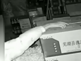 芜湖一男子盗窃只偷酒 被抓后称“就是要喝酒”