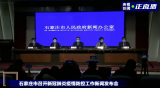 石家庄全员核酸检测，专家：病毒已经隐秘传播一段时间        