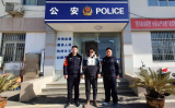滁州一男子伪造印章冒充其他公司投标  过安检时被查获