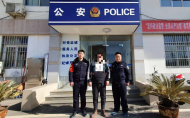 滁州一男子偽造印章冒充其他公司投標(biāo)  過安檢時被查獲