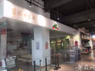 連續報道|宣城：“番茄田”藝術培訓機構將分兩次退費