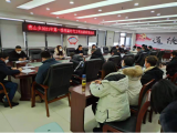 燕山乡新时代文明实践所召开2021年第一季度联席会议