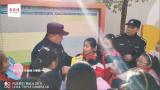 合肥民警走进少儿艺校