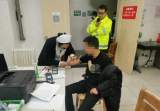 酒后驾车妻子报警    黄山一“宝马男”被刑事拘留
