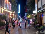黃山市打造新安國際夜市 點(diǎn)亮城市新“夜”態(tài)