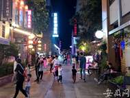 黃山市打造新安國際夜市 點亮城市新“夜”態