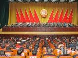 辽宁省第十三届人民代表大会第五次会议推迟召开