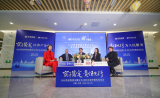 “實干篤定 責任先行”——2020華夏保險安徽分公司社會責任報告順利發布